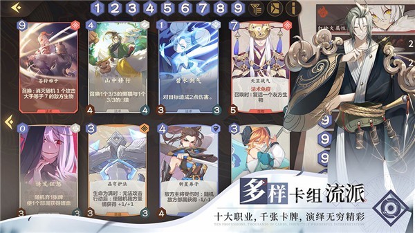 安卓大话灵神满v版app