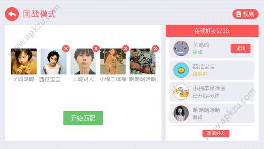 安卓贪吃蛇大作战手游官网安卓版下载 v5.1.13.1app