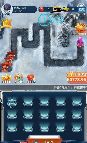 安卓异星战机红包版app
