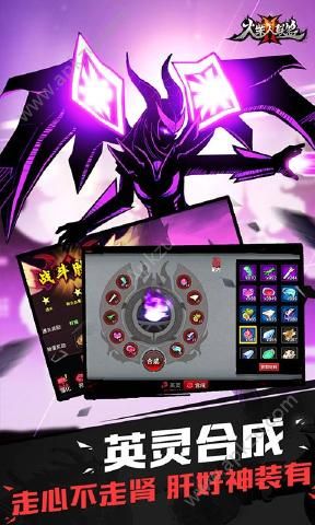 火柴人联盟2新春2021最新破解版 v1.7.3下载