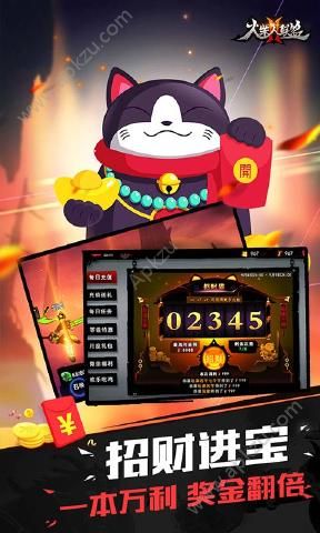 安卓火柴人联盟2满级神装破解版 v1.7.3app