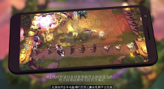 安卓云顶之弈tft澳服下载官方ios最新版本 v11.23.4106843app