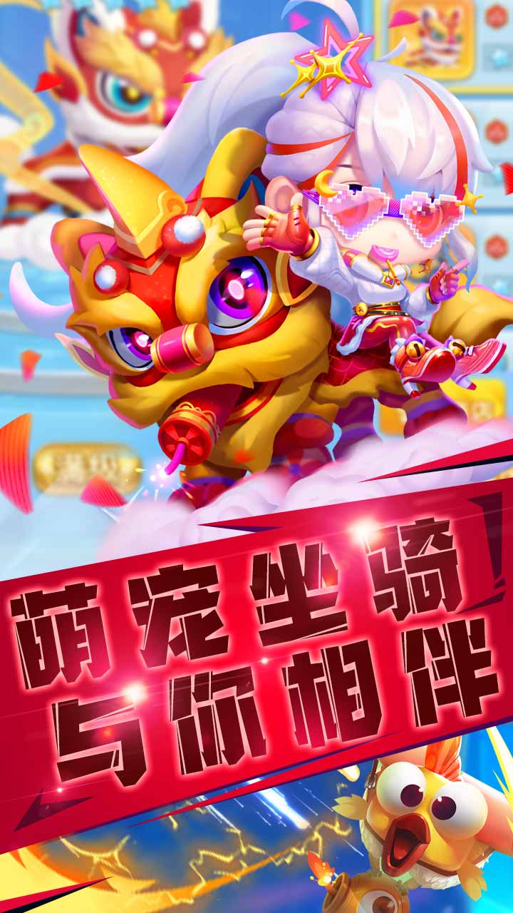 指尖炮弹app下载