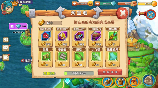 石器联盟免广告版app下载