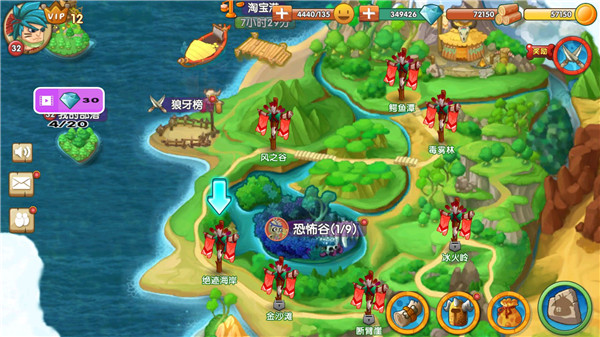 安卓石器联盟免广告版app