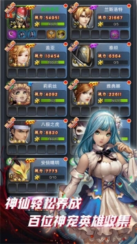 幻想大乱斗bt下载