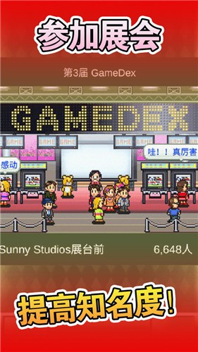 安卓游戏发展国app