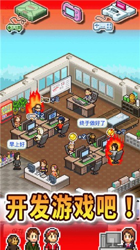 安卓游戏发展国软件下载