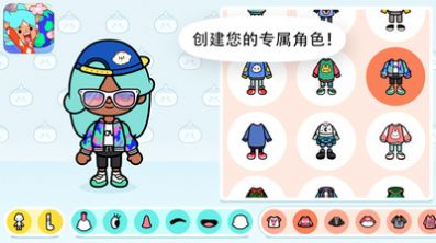 安卓米加世界樱花小镇游戏安卓版 v1.0app