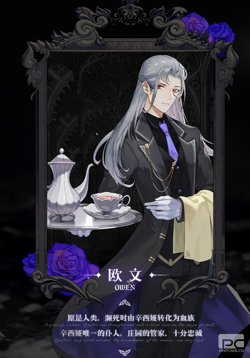 《绝对演绎》上新剧本吸血鬼大小姐X狼族少年