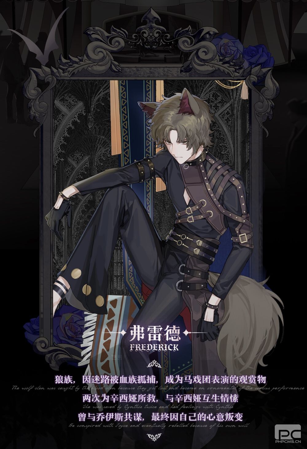 《绝对演绎》上新剧本吸血鬼大小姐X狼族少年