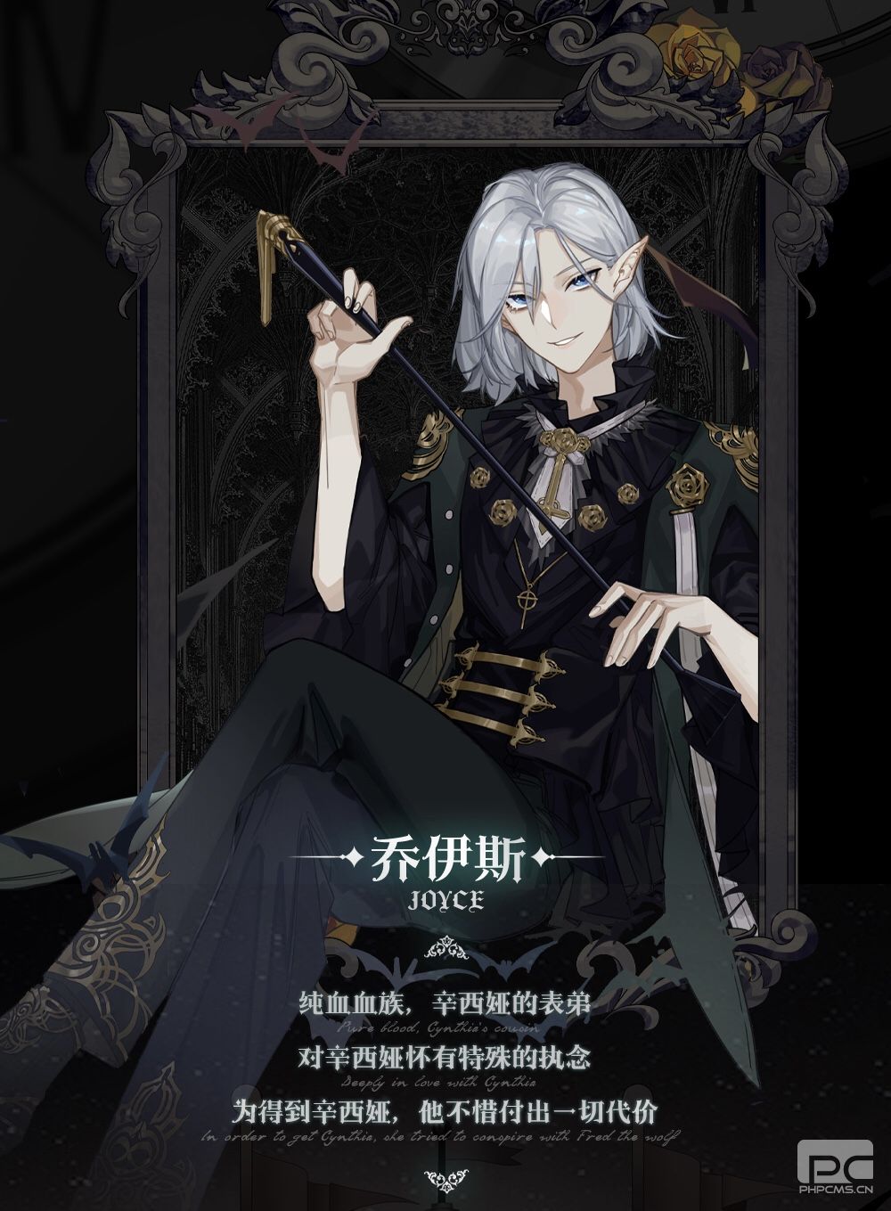 《绝对演绎》上新剧本吸血鬼大小姐X狼族少年