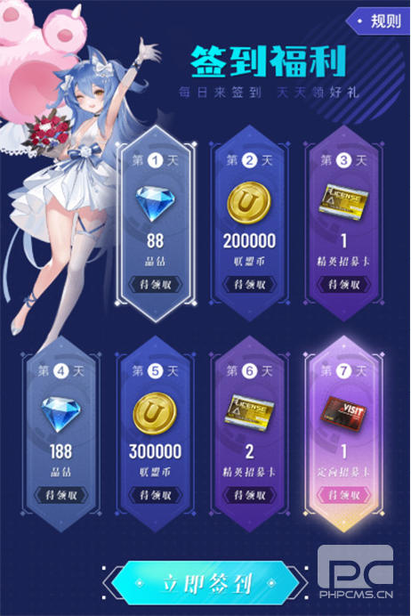 《零之战线》公测首日登顶免费榜