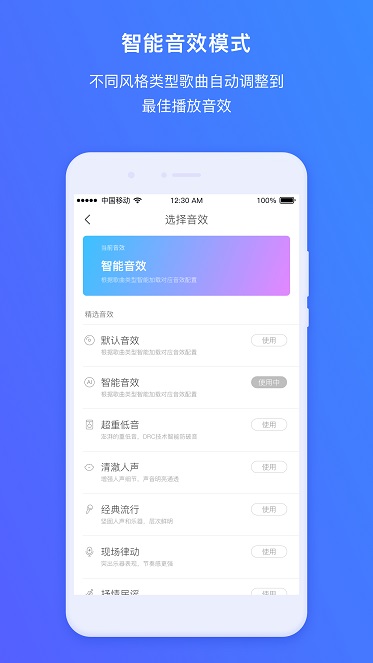 安卓360 ai音箱app官方版下载 v2.0.3.0001app