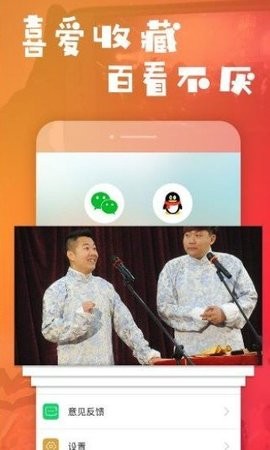 安卓紫娇影视app