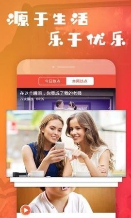 安卓紫娇影视软件下载