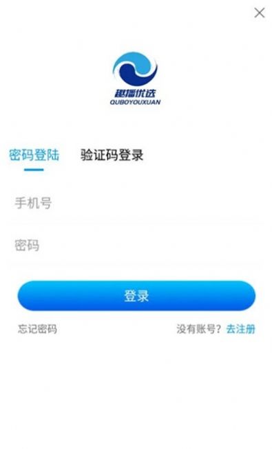 安卓趣噃优选软件下载