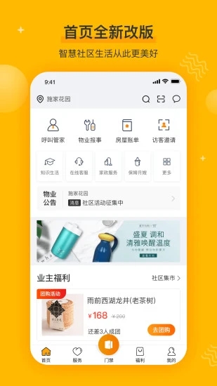 千丁最新版下载