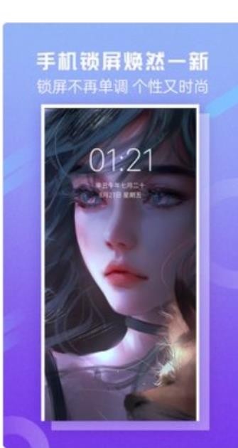 安卓嘀嗒壁纸软件下载