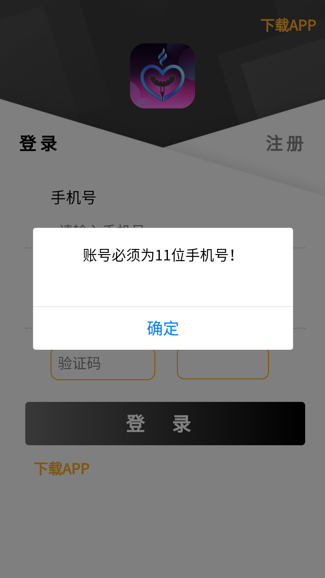 安卓元游游戏盒子app