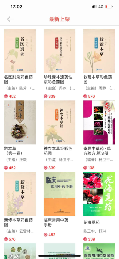 安卓喜阅阁小说阅读app最新版下载 v1.0.0app