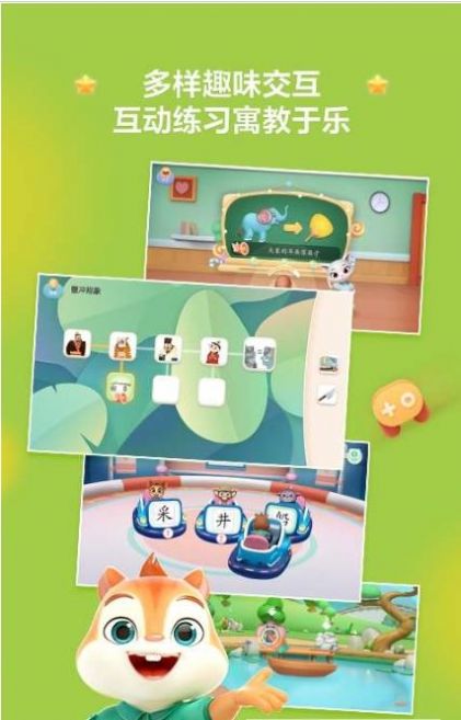 安卓洪恩阅读app官网手机版 v1.5.0app