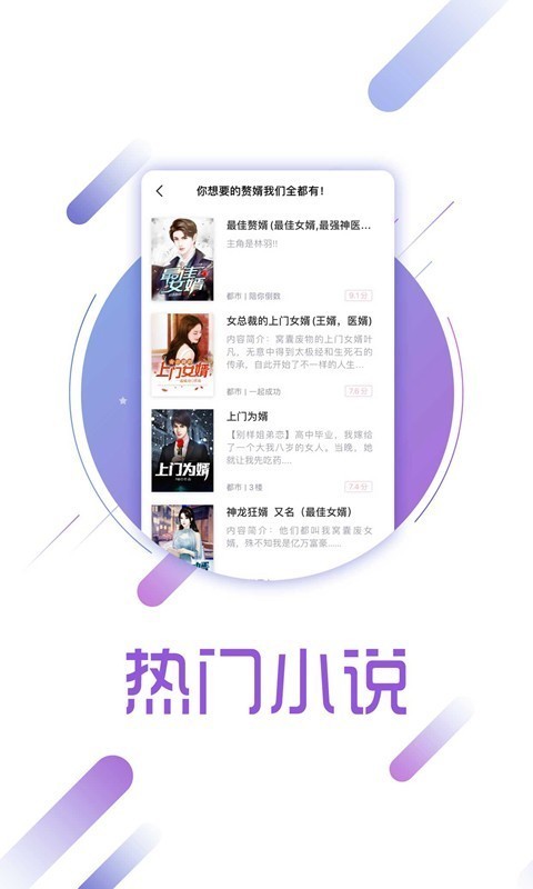 樊登读书最新版app下载安装 v5.32.0