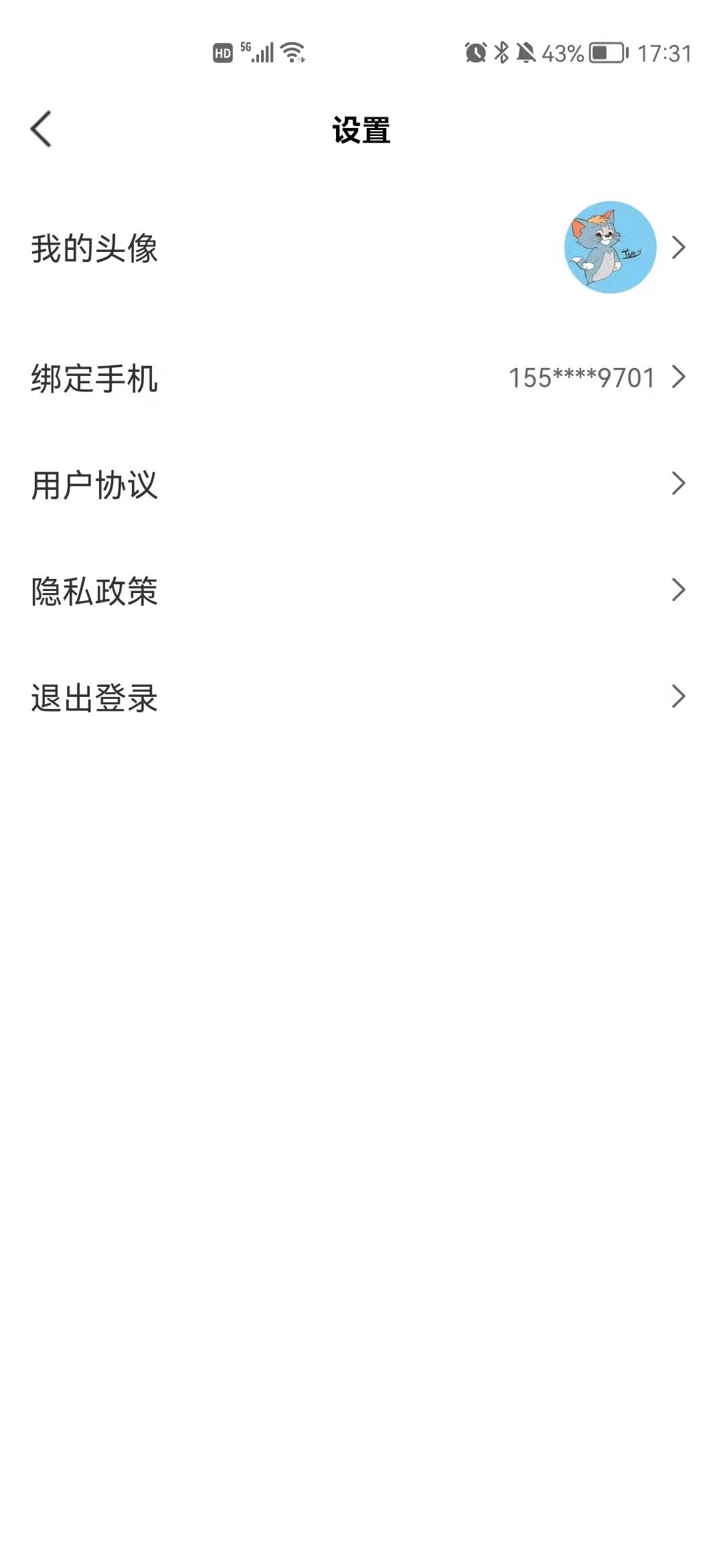 安卓任贤企财务管理app官方版 v1.2.0软件下载