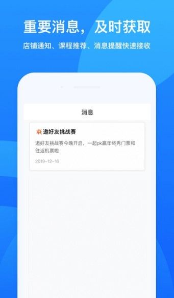 安卓鹅学习软件下载