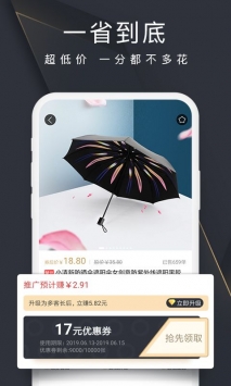 安卓多客拼团app