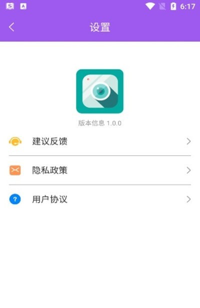 安卓磨叽瘦身相机最新版app