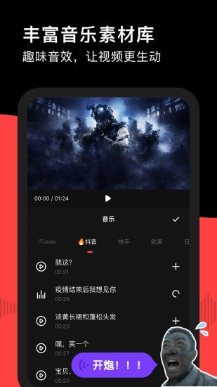 录够录屏免费版app下载