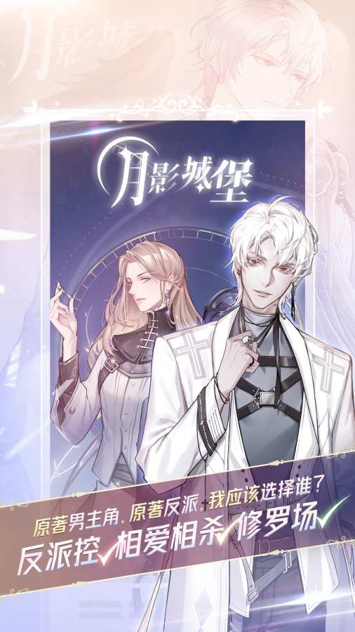 安卓元语互动软件下载