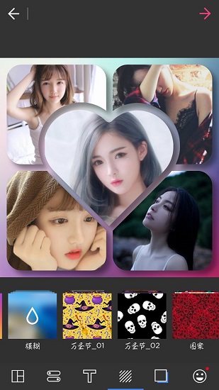 安卓照片拼图大师最新版app