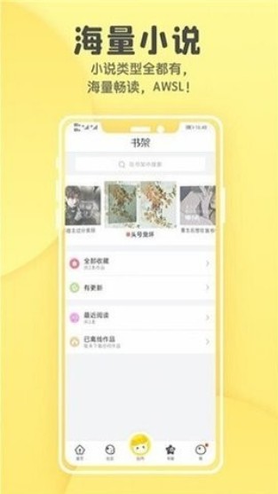 安卓集芳阁云搜appapp