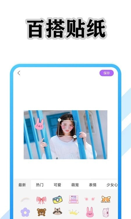 安卓清美相机安卓版app