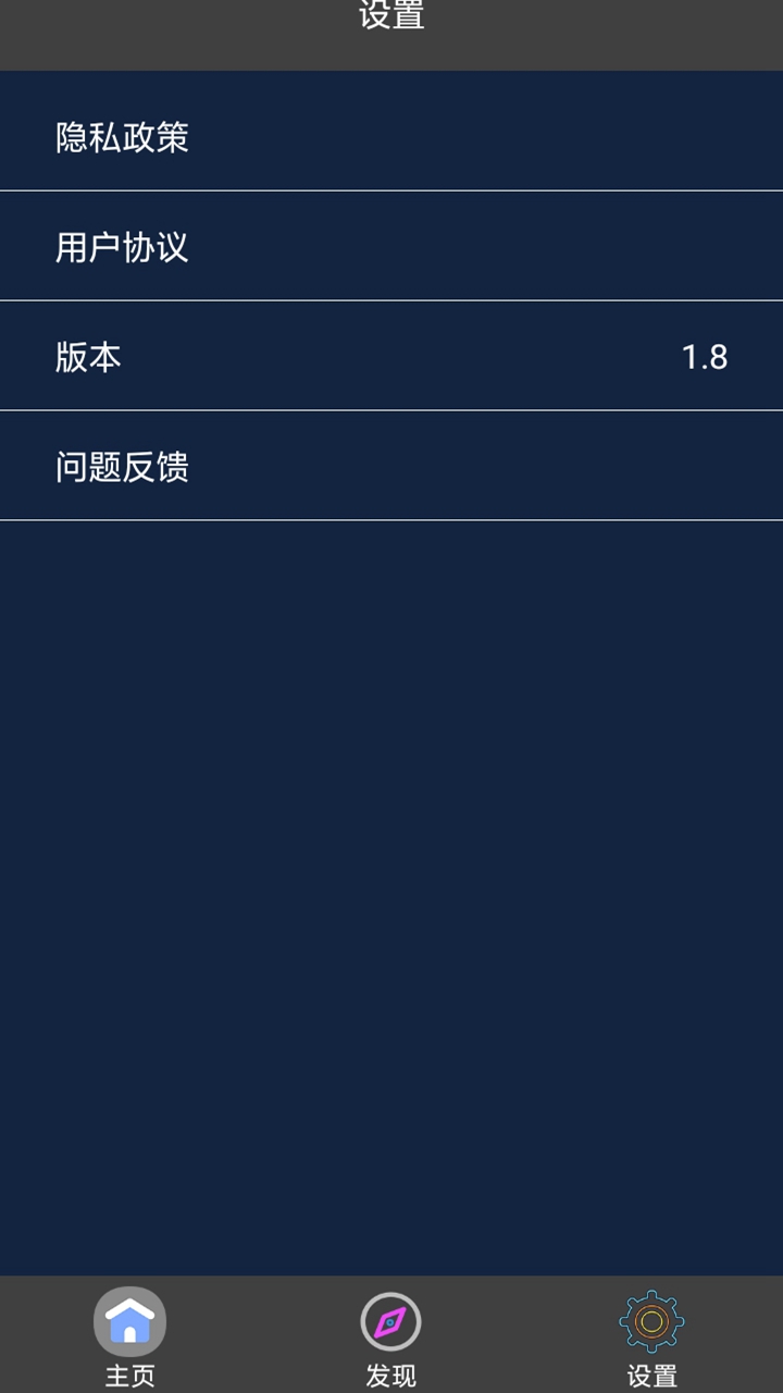 安卓影片剪辑助手app官方版 v1.8app