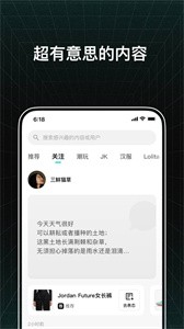 安卓透壳最新版app