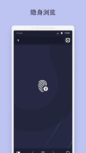 安卓vivaldi浏览器手机版app