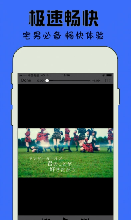安卓2022周末影视大全app免费下载 v1.0app