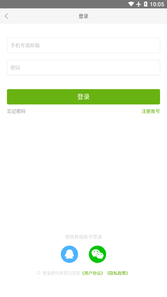 安卓上海话听听说说app