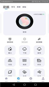 安卓静乐手机版app