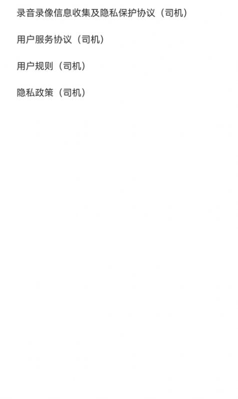 安卓洁神办公app官方版 v1.0app