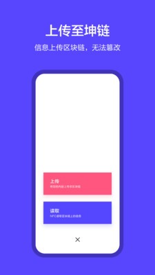 安卓爱较真软件下载