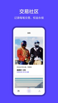 安卓爱较真app