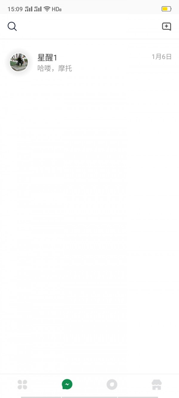 贝尔电话手机版下载