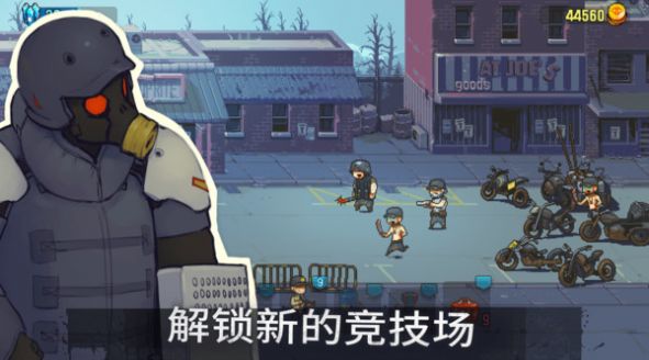 全民僵尸大战无限油桶最新版 1.0.5