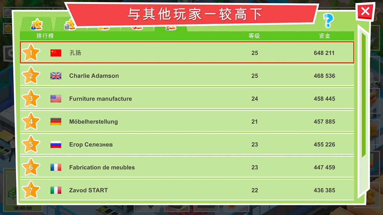 安卓失落的生存世界无限钻石版软件下载