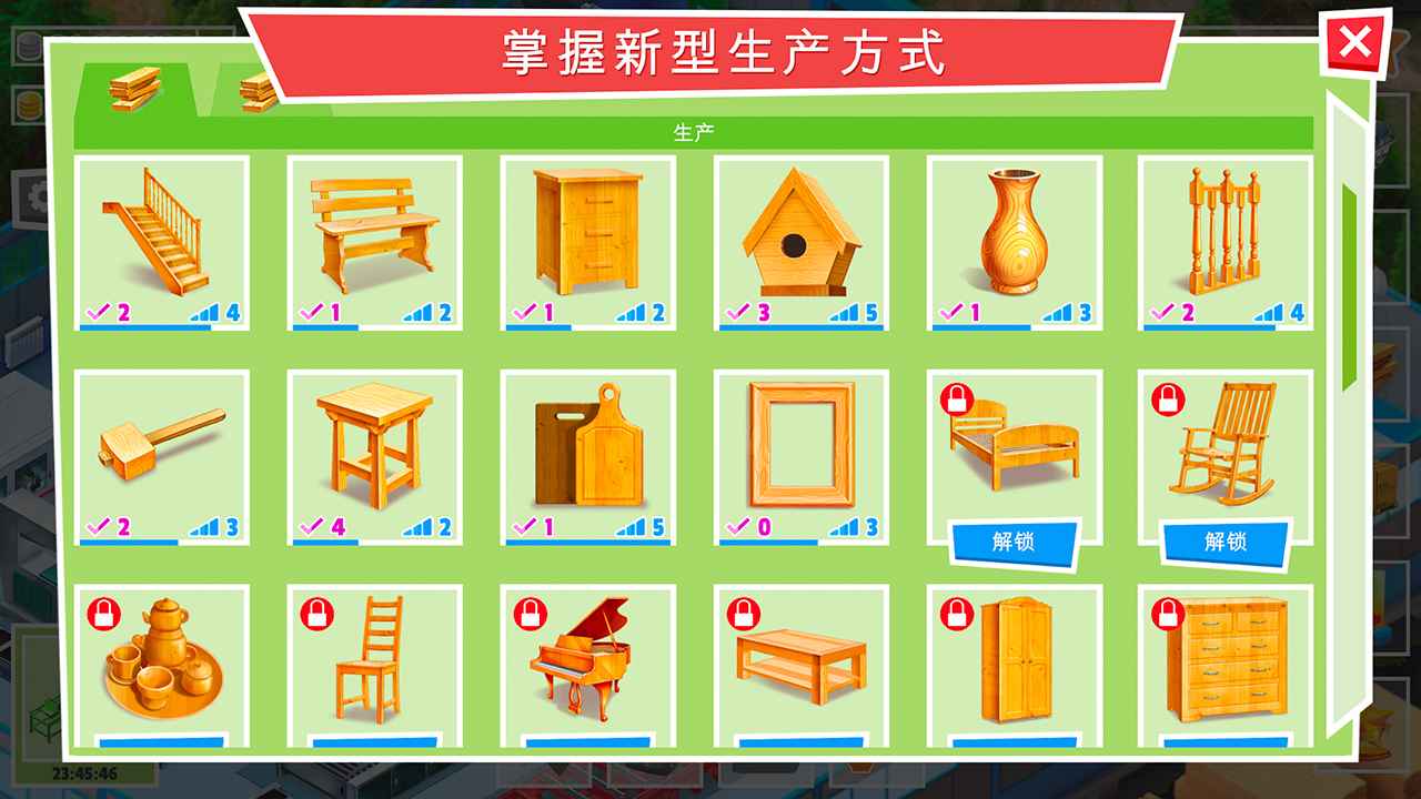 失落的生存世界无限钻石版下载