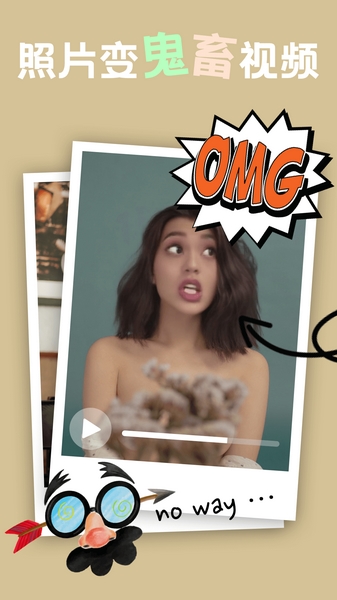 小影短视频剪辑app下载